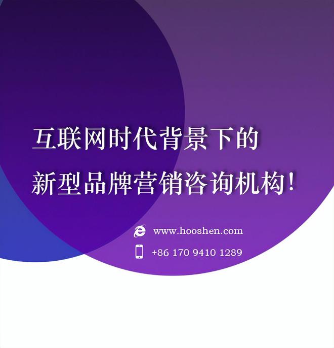 2023年中國品牌營銷策劃公司及北京十大4A廣告公司權(quán)威盤點