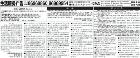 國內廣告代理的服務模式與優勢解析