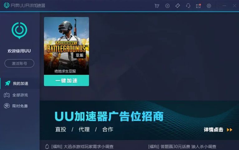 騰訊加速器調整業務邊界的邏輯與長期戰略