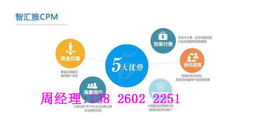 騰訊社交廣告2017年轉向 廣東省代理業務的發展機遇與策略剖析