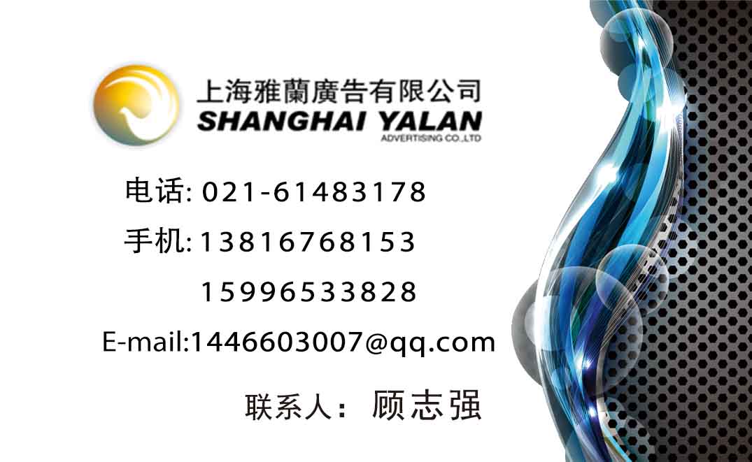 廣告服務的連接與詮釋 代理國內廣告業務的深層價值
